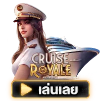 cruise-royale