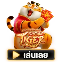 fortune-tiger